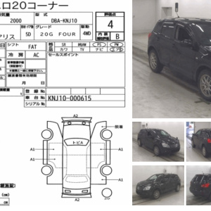 Ноускат Nissan Qashqai/Dualis KNJ10 '2006-2010 Без трубок охлаждения Цвет кузова: Z11 ф.11384(5) xenon тум.A044633