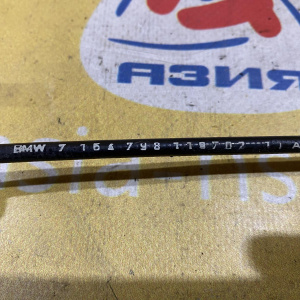 Замок капота BMW X5 E70 '2013 верхний левый с тросом в 51237164801