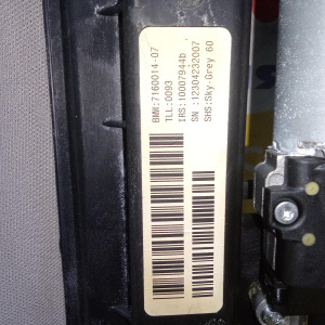 Люк на крышу BMW X5 E70 '2013 Панор.крыша в сборе со ст., с электропр. 54137160014, 54107198755