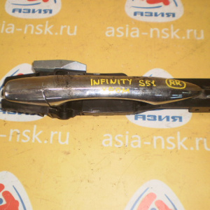 Ручка двери Infiniti FX35 S51 зад, прав