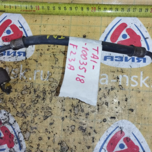 Шланг топливный Honda 16720-PFV-003 Avancier TA1/TA2 F23A 2WD/4WD соединение топливопровода между двс и кузовом