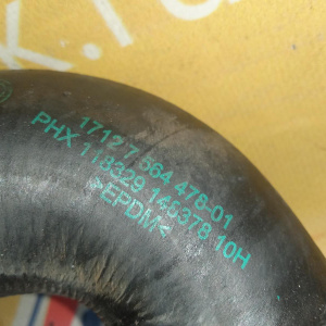 Патрубок радиатора BMW 17127564478 3-Series E90/E92 N53 '2010 н