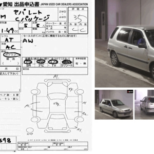 АКПП TOYOTA 4E/5E A244L-01A 2WD без привода спид. ПРОБЕГ 54 Т.КМ. Raum EXZ10