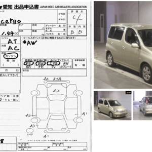 АКПП Toyota 1NZ U340E 2WD 9 кн.ПРОБЕГ 48 Т. КМ. Corolla/Corolla Fielder/Corolla Runx/Corolla Spacio/Probox/Succeed/Vitz/Platz