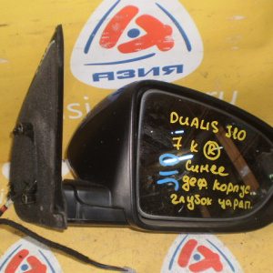 Зеркало Nissan Dualis NJ10 7к. Дефект корпуса (глубокие царапины) R