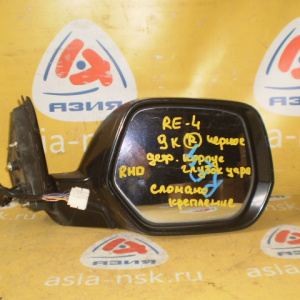 Зеркало HONDA CR-V RE4 9k с повторителем RHD (Сломано крепление) глубокие царапины R