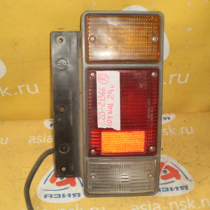 Стоп Hino/Toyota 220-21366 Dutro#Dyna XZU304 '1999-2011 R 24V