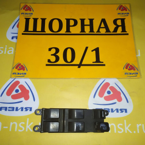 Пульт стеклоподъемника NISSAN Pulsar N15 Дефект(западает водительская кнопка)