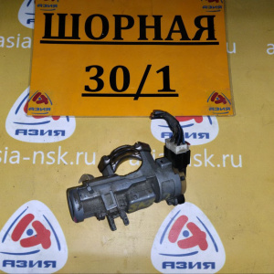 Замок зажигания Mazda SK22V/SK82V/SK56V Bongo /Bongo Brawny БЕЗ КЛЮЧА SL-32