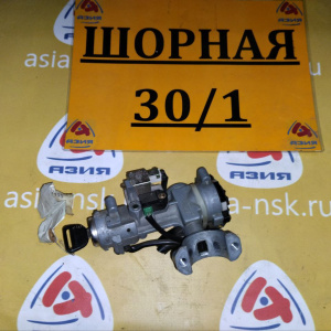 Замок зажигания HONDA MB4 Domani ОБРЕЗАН ШТЕКЕР S04-80
