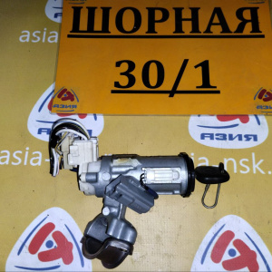 Замок зажигания Toyota NCP10/30/50/60/NZE120 Vitz/Platz/bB/Probox/ist/Corolla с иммобилайзером 89783-52030 45020-52-1