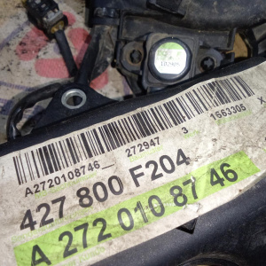 Коса ДВС Mercedes M272E30/272.947 C-Class W204 A2720108746