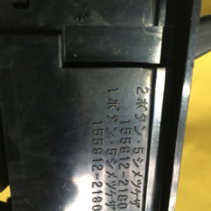 Климат-контроль Toyota AE110 Corolla 155912-2180