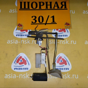 Датчик уровня топлива Toyota Camry/Vista CV40 3C-T