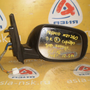Зеркало Toyota Allion/Premio ZRT260 '2007-2016 9к. с повтор.(12-514) Дефект корпуса R