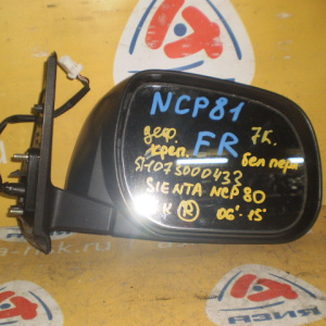 Зеркало TOYOTA Sienta NCP80 '2006-2015 7k (с повторителем) Дефект крепления R