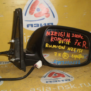 Зеркало Toyota Corolla Rumion NZE151 '2007-2012 7k R