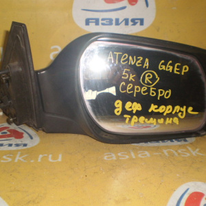 Зеркало Mazda Atenza GY3W/GGEP 5k Дефект корпуса (трещина) R