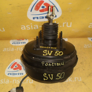 Вакуумный усилитель Toyota SV50 Vista толстый
