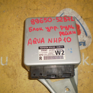 Блок управления рулевой рейкой Toyota Aqua NHP10 89650-52B71