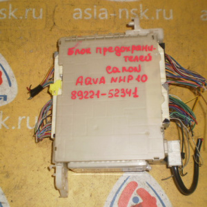 Блок предохранителей Toyota NHP10 Aqua (салонный) 89221-52341