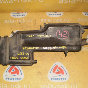 Резонатор воздушного фильтра TOYOTA UZJ100 Land Cruiser (скол креплений) 17875-50200