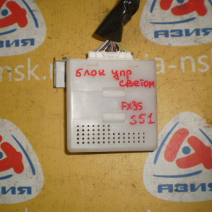 Блок управления светом Infiniti FX35 S51 253C0-1CA0C