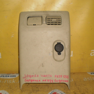 Бардачок Infiniti P13635B11000 FX35 S51 LHD (задняя часть между сидений)