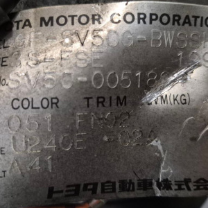 Двигатель Toyota 3S-FSE-7971130 тнвд 23100-74041 ПРОБЕГ 123 Т КМ Vista Ardeo/Nadia SV50-0051894