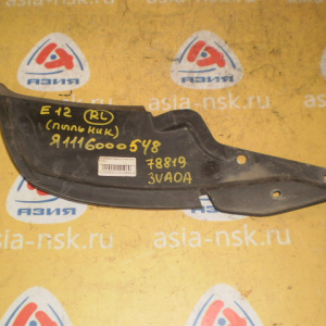 Подкрылок NISSAN Note E12 зад, лев (пыльник) 78819 3VA0A