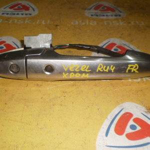 Ручка двери Honda Vezel RU4 перед, прав (с кнопкой)