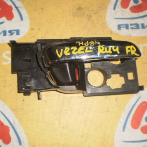 Ручка двери внутренняя Honda Vezel RU4 R внутренняя FR=RR