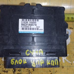 Компьютер акпп MITSUBISHI 8631A874 / 31036-1XV9D / G1T33980 H 4B11 CY4A