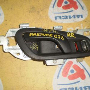 Ручка двери внутренняя Honda Airwave/Partner GJ3 зад, прав внутренняя