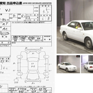 Катализатор Toyota Camry SV40 4S-FE ПРОБЕГ 60 Т.КМ.