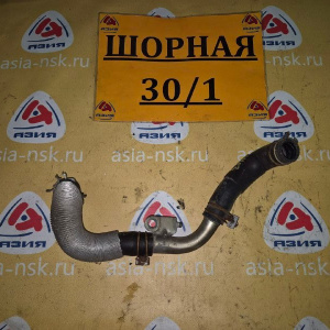 Патрубок  радиатора Nissan Cube AZ10 CGA3 R в F низ