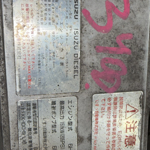 Двигатель Isuzu 6HL1-3148?? МЕХ ТНВД Forward