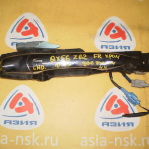 Ручка двери Infiniti QX56 Z62 перед, прав LHD (2 фишки 2+2)