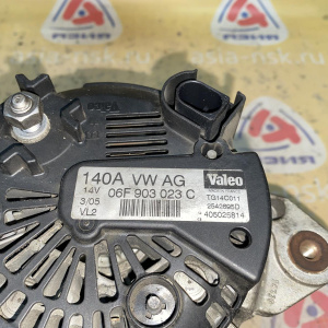 Генератор Volkswagen AXW/BLR/BLX/BVY Passat 1K1/1T1/B6/3C2 14V 140A Valeo VAG 06F903023C