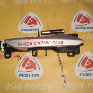 Ручка двери Lexus RX450h GYL25W '2015-2022 перед, лев (4 контакта)