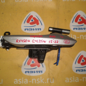 Ручка двери Lexus RX450h GYL25W '2015-2022 зад, лев (4 контакта)