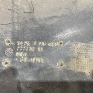 Защита бензобака BMW E70/E71 X5 '2007 R трещина 51757158406