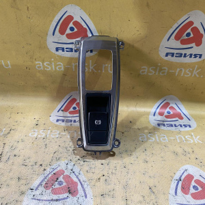 Кнопка стояночного тормоза BMW 61319156133 X5 E70/E71 '2007