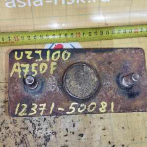 Подушка двигателя Toyota 2UZ-FE Land Cruiser UZJ100 a/t зад R 12371-50080/-50081