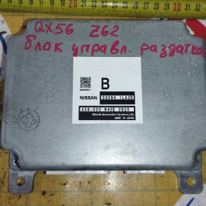 Компьютер Nissan/Infiniti QX80 33084-1LA2B / A58-000 W40 VK56-VD Z62 4WD a/t блок управления раздаткой ( под 7 ступ. акпп с номером 31020X410E )