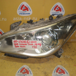 Фара Nissan 100-23035 лев Fuga Y51 Хром (под xenon) Дефект крепления Дефект стекла (скол)