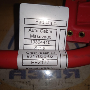 Клемма BMW 61129217036 5-Series F10 '2011