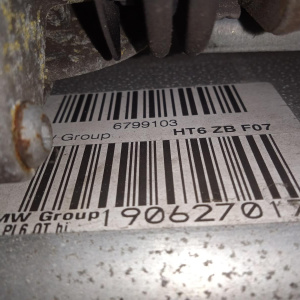 Балка BMW 5-Series F10 R 530i акпп, в сборе, редуктор I=3.38 33107578150 33316799103 '2011