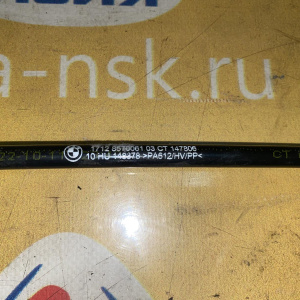 Патрубок системы охлаждения BMW 17128570061 3-Series F30 N55 '2013