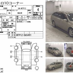 Двигатель Nissan QR20-DE-546155A 2WD CVT БЕЗ КОНДЕРА,ПРОБЕГ 69 Т.КМ. Primera WTP12-065491